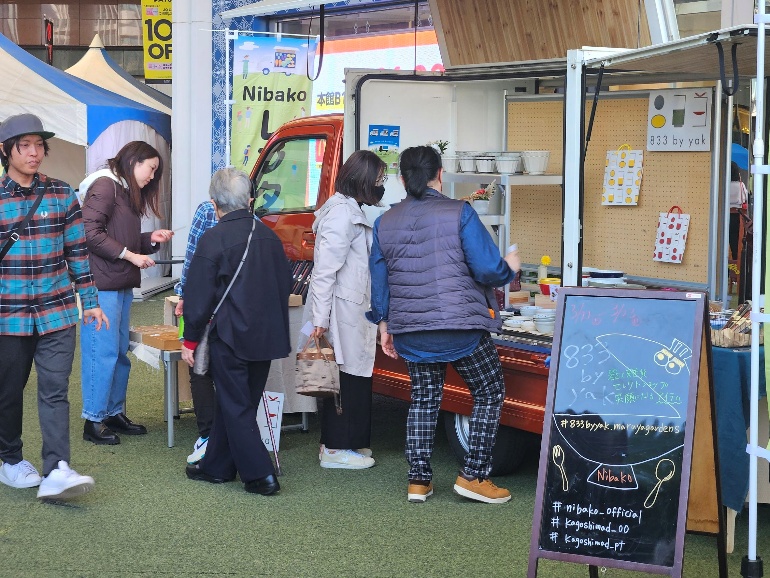 『Nibako』の出店に立ち寄られたお客様