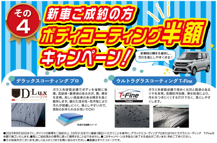 プレゼントイメージ