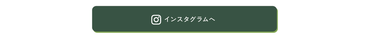 root instagram