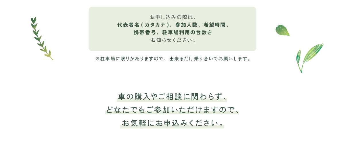 10月25日(土) 東開店でワークショップ「指宿産の観葉植物を植え替えよう」を開催