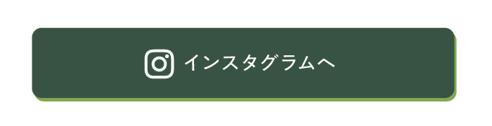 root instagram