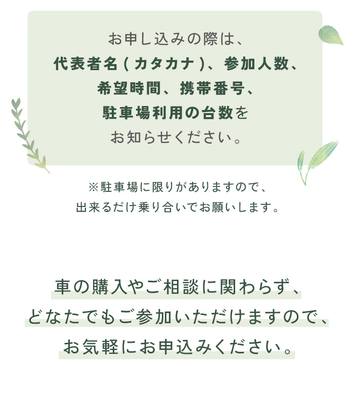 10月25日(土) 東開店でワークショップ「指宿産の観葉植物を植え替えよう」を開催